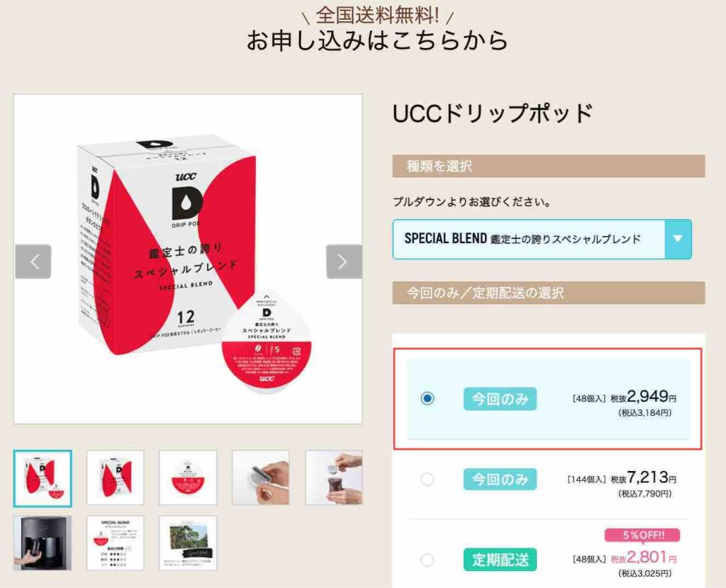 授乳期間中の育児負担減 安心して赤ちゃんのミルクを作れるウォーターサーバーは まるっと上大岡